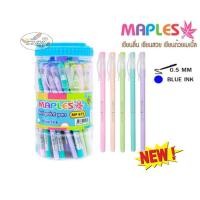ราคา Maples 875 ปากกาลูกลื่นหมึกน้ำเงิน0.5มม. คละสี (แพ็ก 50 ด้าม) (17058285418)