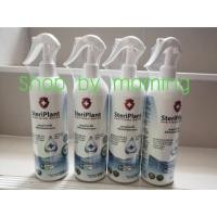 ราคา สเปรย์ฆ่าเชื้อ Steriplant (7822822363)