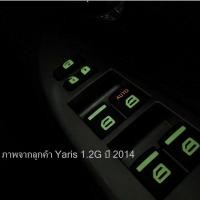 ราคา สติกเกอร์พรายน้ำเรืองแสง สำหรับติดสวิทช์กระจกไฟฟ้า (2352212469)