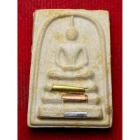 ราคา หลวงพ่อคูณ ปริสุทโธ วัดบ้านไร่ จ.นครราชสีมา สมเด็จฝั่งตะกรุด (26326335628)