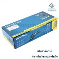 ราคา DONGCHENG DMD320 เครื่องตัดอเนกประสงค์ 320W 6 สปีด (42958251644)