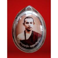 ราคา ล็อกเก็ต ครูบาบุญชุ่ม ญาณสํวโร ยุคต้น สมัยครูบาหนุ่มๆ พิมพ์นี้หายากครับ รับประกันพระแท้ (19588981268)