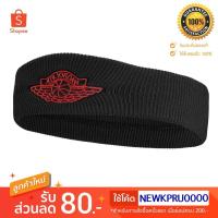 ราคา ผ้ารัดศรีษะ Nike Headbands Jordan Wings 604001 (6117368490)