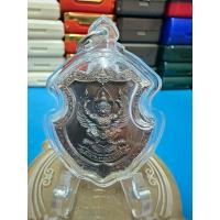 ราคา เหรียญ หลวงปู่คีบ ธีรปัญโญ วัดป่าสุทธาวาส จ.นครพนม รุ่น อำนาจ วาสนา บารมี นวะตะกรุดเงินพร้อมเลี่ยมกันน้ำ (52152703174)