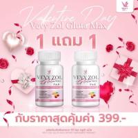 ราคา กลูต้าวีวี่ โซล วีวี่โซล กลูต้าผิวขาว VEVY ZOL GLUTA MAX (18684134679)