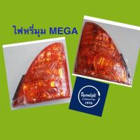 ราคา ไฟหรี่มุม ไฟมุม HINO MEGA สีส้ม สีขาว (10473810389)