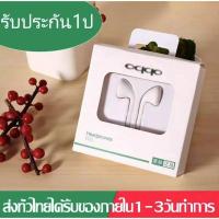 ราคา หูฟังออปโป oppo MH-133 small talk earphone ไมโครโฟน สำหรับ (3684763868)