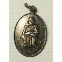 ราคา เหรียญเสาร์ 5 คูณทวี เหลือกินเหลือใช้ หลวงพ่อคูณ ปริสุทโธ วัดบ้านไร่ จ.นครราชสีมา 2536 (26455841482)