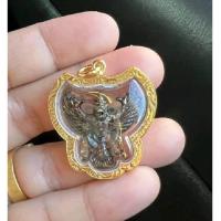 ราคา จี้พญาครุฑ (g6) เนื้อรมดำ หลวงพ่อเส็ง วัดบางนา เลี่ยมทองไมครอน (53602274087)