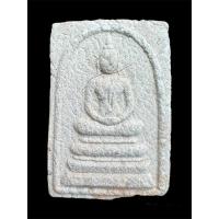 ราคา พระสมเด็จเนื้อผงพุทธคุณ หลวงปู่อ่อนสา สุขกาโร พระสายวัดป่าพ่อแม่ครุบาอาจารย์ (24714274476)