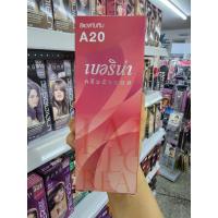 ราคา Berina A20 สีแดงทับทิม สีโปรดของซัมเมอร์ (20677081910)