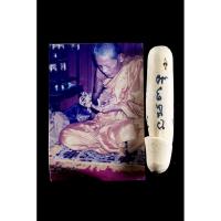 ราคา ปลัดขิกหลวงพ่อยิด วัดหนองจอก จ.ประจวบคีรีขันธ์ เนื้อไม้จารเดิมพร้อมรูปถ่าย สร้างราวปี พ.ศ.2520-2538 (41218450531)