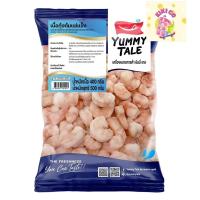 ราคา Yummy tale ยัมมี่เทล เนื้อกุ้งต้มแช่แข็ง 500 ก. (ส่งแช่แข็ง) เนื้อกุ้งพร้อมทาน เนื้อกุ้งต้ม ต้มเนื้อกุ้ง กุ้งต้มสุก (29617084006)