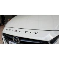 ราคา ตัวอักษรฝากระโปรงหน้ารถ MAZDA2 SKYACTIV (6837273950)