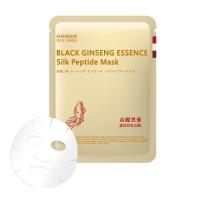 ราคา มาส์กหน้าใยไหม ดาร์นี่ (สารสกัดจากโสมดำเกาหลี) DANEE BLACK GINSENG ESSENCE SILK PEPTIDE MASK (26211988797)