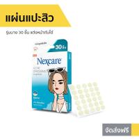 ราคา แผ่นแปะสิว 3M Nexcare รุ่นบาง 30 ชิ้น แต่งหน้าทับได้ Acne Thin Patch 30 dots - ที่แปะสิว (12719859510)