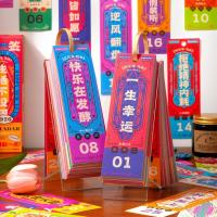ราคา ปฏิทิน 2026 ปฏิทิน 2026 ปฏิทินตั้งโต๊ะ Fortune Sign One-Way Calendar Life Unlimited Calendar Desktop Jewelry Da (56904620230)