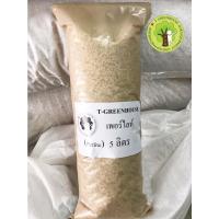 ราคา เพอร์ไลท์( perlite ) 5ลิตร (10033241159)