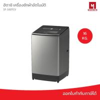 ราคา เครื่องซักผ้าฝาบน HITACHI SF 160 TCV 16 Kg. (23249869681)