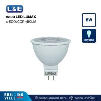 ราคา L&E 57-00162 หลอด LED,LUMAX#ECOJCDR-410LM/865/6W (25435328470)