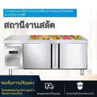 ราคา โต๊ะสลัดแบบเซาะร่อง, โต๊ะทำความเย็นเชิงพาณิชย์, พิซซ่า, เครื่องเคียง, ตู้เย็น, ตู้โชว์ตกปลาผลไม้, โต๊ะน้ำแข็งสเปรย์ (27621812761)