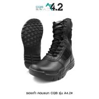 ราคา รองเท้า CQB SWAT รุ่น A-4.2 (24580123003)