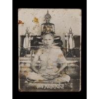 ราคา รูปถ่ายหลวงพ่อผัน วัดในสองวิหาร เกจิยุคเก่าเมืองปากน้ำ (19886308808)