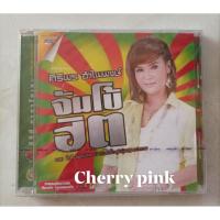 ราคา Dvd จัมโบ้ฮิต ศิริพร อำไพพงษ์ ซีลปิด (28625225487)