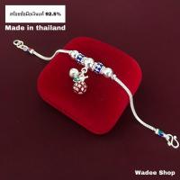 ราคา สร้อยข้อมือเงินแท้ 92.5% สร้อยข้อมือเงิน สร้อยข้อมือมือเงินลงยา ลายสี่เสา สร้อยข้อมือลงยาสุโขทัย (7835919946)