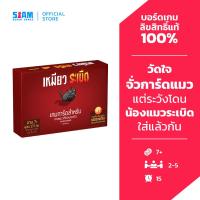 ราคา เหมียวระเบิด Exploding Kitten - TH by Siam Board Games บอร์ดเกม BoardGame เกมปาร์ตี้ แมวระเบิด (6239101582)