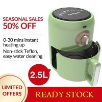 ราคา หม้อทอดอากาศ - หม้อเดี่ยวไร้น้ํามัน Non-Stick Teflon Timer Kitchen Aid หม้อหุงข้าวเพื่อสุขภาพ (2.5L ) (18689065866)
