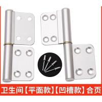 ราคา ห้องน้ําประตูห้องน้ําบานพับอลูมิเนียมอัลลอยด์ประตูสแตนเลสประตูห้องน้ําบานพับพับ (49852932937)