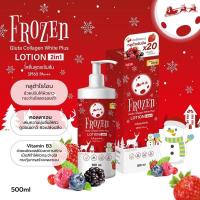 ราคา โลชั่นบำรุ่งผิว frozen gluta collagen white plus 500 ml (26453749189)