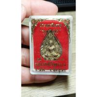 ราคา เหรียญหล่อพระพุทธชินราช(พิมพ์เจ้าสัว) "รุ่นทรัพย์ทวี" เนื้อกะไหล่ทอง พิธีมหาพุทธาภิเษก เสาร์ ๕ (11299135708)