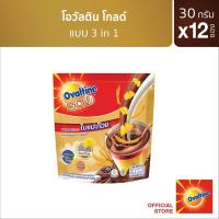 ราคา โอวัลติน 3อิน1 โกลด์ 30กรัม รุ่น 12 ซอง (4317245425)