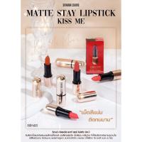 ราคา SIVANNA COLORS Matte Stay Lipstick Kiss Me HF688 (28056470883)