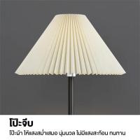 ราคา โคมไฟตั้งพื้น โคมไฟตั้งพื้นสไตล์โมเดิร์น โคมไฟแต่งห้อง โคมไฟอีเกีย โคมไฟประดับ หลอดไฟ 3 สี Floor lamp ใช้กับขั้ว E27 โคม (25923040716)