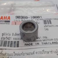 ราคา 9038010801 บู๊ชเสื้อคลัทช์ GRAND FILANO 2017-2025 Qbix Fino-125 แท้ YAMAHA 90380-10801 (51852995724)