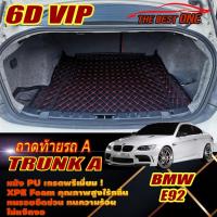 ราคา BMW E92 Coupe 2005-2013 (เฉพาะท้ายรถ A) ถาดท้ายรถ BMW E92 Coupe 320Ci 325Ci 335Ci 330d M3 พรม6D VIP The Best One (22617275847)
