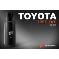 ราคา มอเตอร์ปั๊มติ๊ก TPFT-001 - TOYOTA AE 100 ปลั๊กเล็ก - TOP PERFORMANCE JAPAN - ปั้มติ๊ก ปั๊มน้ำมัน โตโยต้า (22385673664)