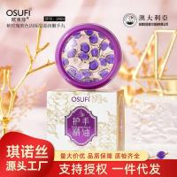 ราคา OBeffei Moisturizing Soft Purple Rose Bose Because Moisturizing Hand Pill Hand Cream Hand Foot Care ผลิตภัณฑ์ดูแลผิว (48903483107)
