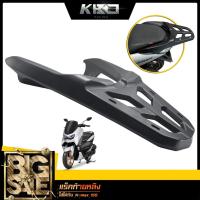 ราคา แร็คท้าย Yamaha N-max (ปี 2020-2023) แร็คหลัง N-max รุ่นเก่า แร็ค ตะแกรงหลัง N-max155 (25263240749)