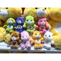 ราคา KeyChain CareBear พวงกุญแจแคร์แบร์ carebears (26108871860)