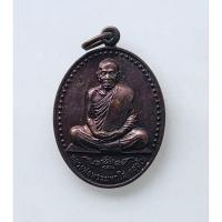 ราคา เหรียญหลวงพ่อพระมหาโส กสฺสโป วัดป่าคำแคนเหนือ ตอกโค๊ต จ.ขอนแก่น 2544 เนื้อทองแดง สภาพสวย (26040465267)