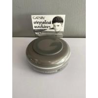 ราคา Gatsby Moving Rubber Grunge Mat Wax 80g. แกสบี้แว็กซ์มูฟวิ่งรับเบอร์กรันซ์แมท 80กรัม (26835574353)