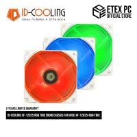 ราคา ID-COOLING XF-12025 RGB Trio Snow พัดลมแชสซี IDC-XF-12025-RGB-TRIO-SNOW (14498851287)