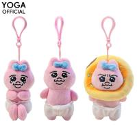 ราคา ตุ๊กตากระต่ายน่ารัก Opanchu Usagi Hoddies จี้การ์ตูนญี่ปุ่นตุ๊กตาสัตว์ของเล่นเด็กของขวัญ (24128441791)