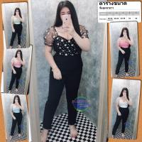 ราคา จั้มสูท แขนซีทู ขายาว เสื้อผ้า สาวอวบ เสื้อผ้า แฟชั่น ผ้าวูลเวฟ ชุดเซท 2XL 3XL ชุดเซ็ท เสื้อผ้าคนอ้วน เสื้อผ้าสาวอวบ (7244199116)