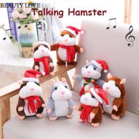 ราคา [สินค้าคริสต์มาส] ตุ๊กตาหนูแฮมสเตอร์น่ารัก เสียงพูดได้ คุณภาพสูง ของเล่นเพื่อการศึกษา สําหรับเด็ก ของขวัญคริสต์มาส (19547706441)