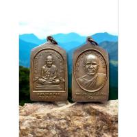 ราคา (073) เหรียญหลวงปู่ทวดห้าเหลี่ยม เหรียญเรียนดี (27610021826)